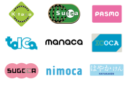 Kitaca・Suica・PASMO・TOICA・manaca・ICOCA・SUGOCA・nimoca・はやかけん