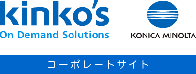 kinko's コーポレートサイト