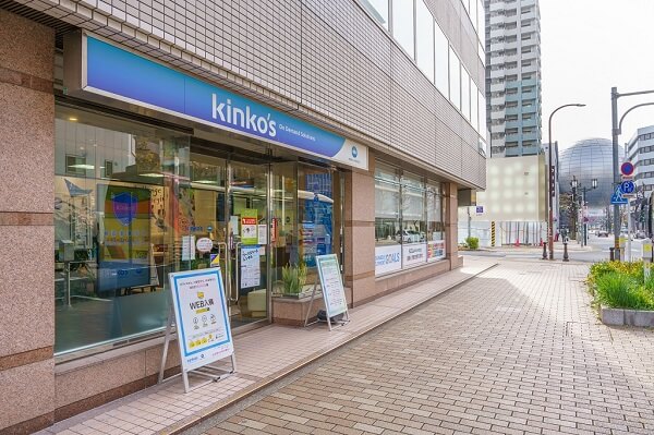 キンコーズ・伏見店