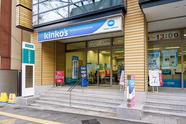 キンコーズ・青葉通一番町店