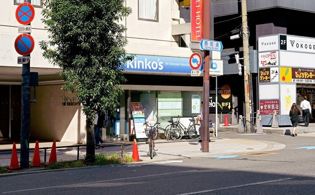 キンコーズ・東梅田店