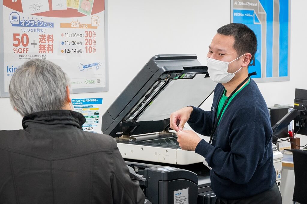 キンコーズ・池袋東口店　スタッフ