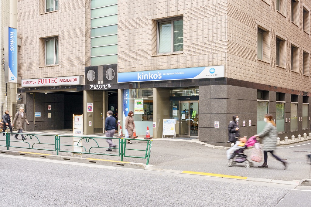 キンコーズ・西新宿店