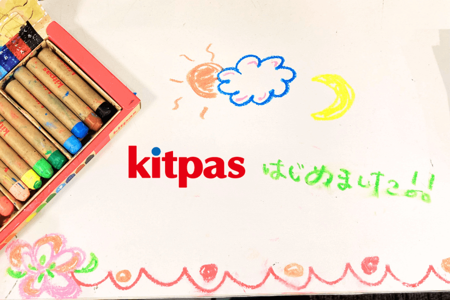 川崎駅前店で、kitpasの販売を開始しました