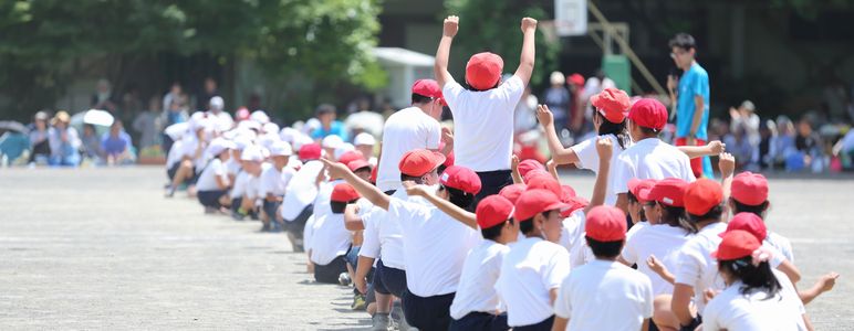 運動会に参加する児童